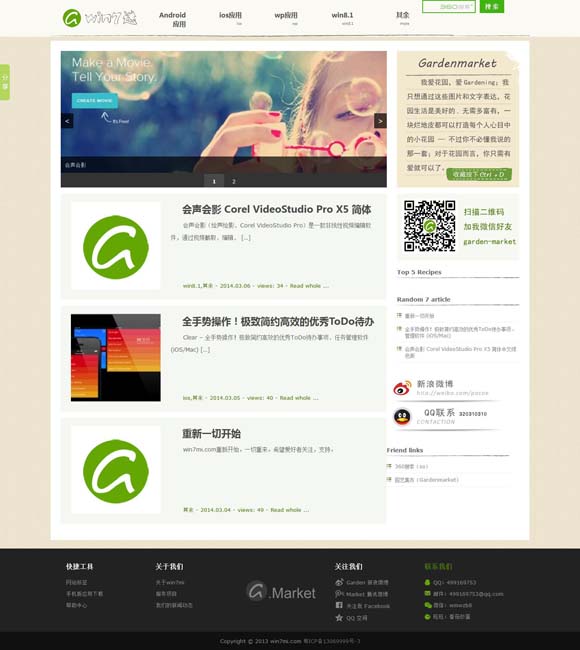 word软件免费下载安装电脑 59岁了！刘嘉玲晒合影庆生，梁朝伟头发花白